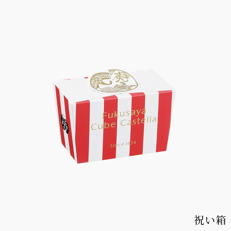 フクサヤ 寒椿キューブ ギフトセット 2個入 | 季節限定「寒椿