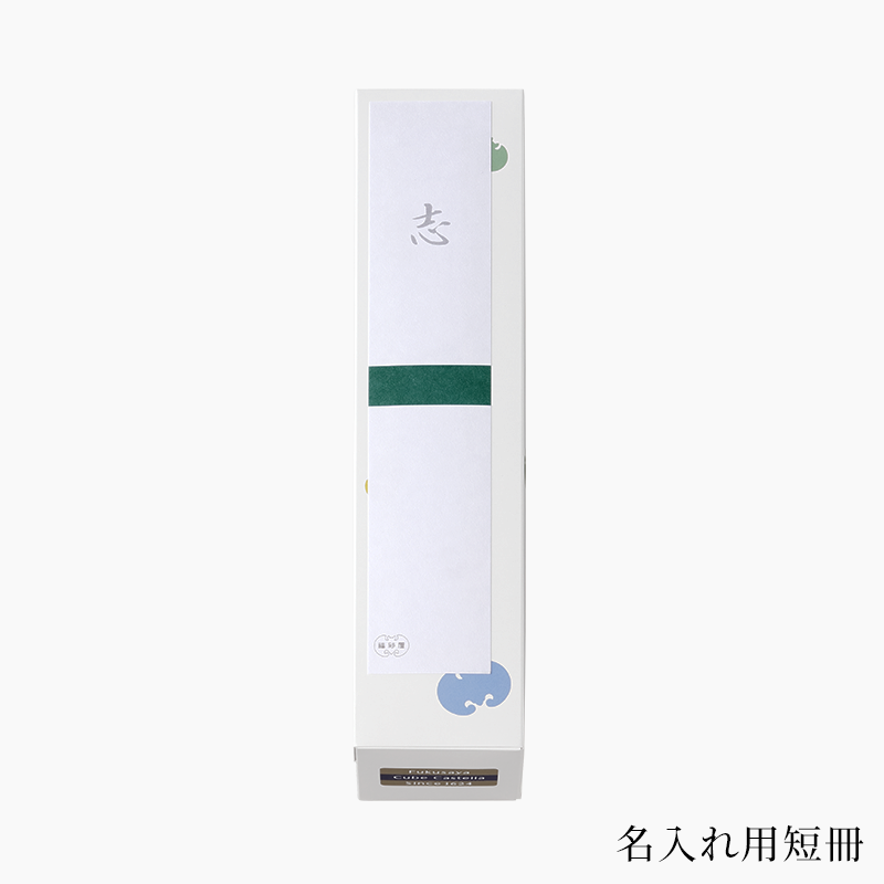 蕗さま　専用品　３点 山二 紳士布扇子 招福 3021 つばめ｜【ハンズネットストア】