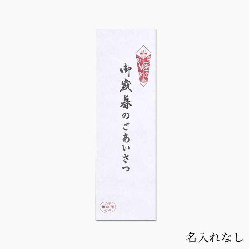 近代名代　こけし　富山作　寒椿　8体　札・箱あり 近代名代 こけし 富山作 寒椿 8体 札・箱あり