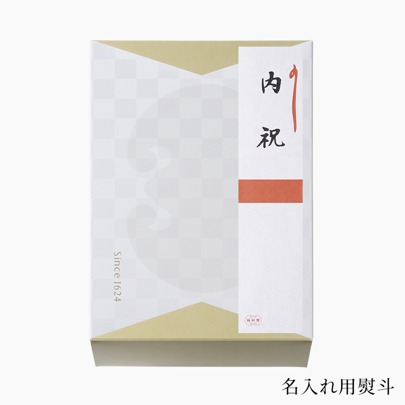 フクサヤ桜キューブ ギフトセット 20個入 | 期間限定「桜