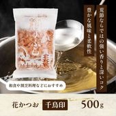 花かつお 千鳥印 500g
