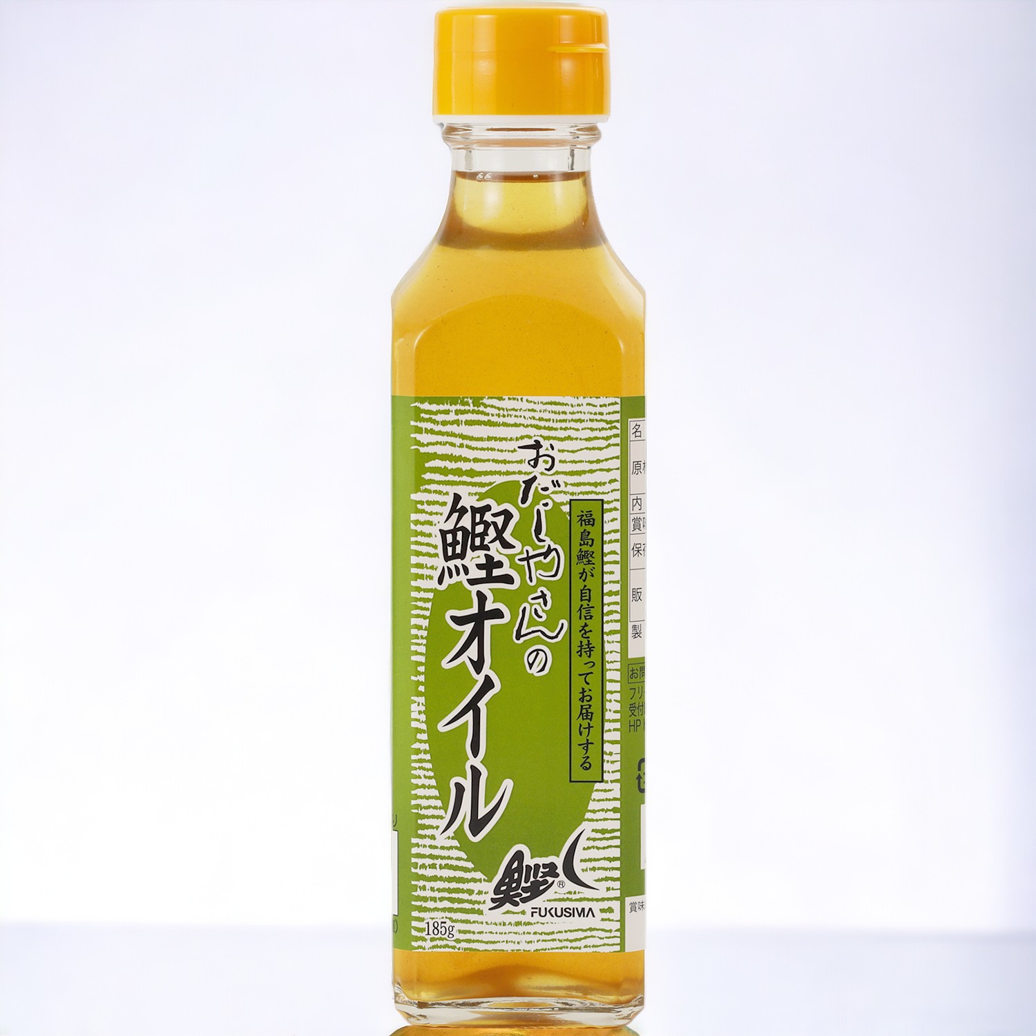 おだしやさんの鰹オイル 185g 魚介の旨味と香り シーズニングオイル 菜種油