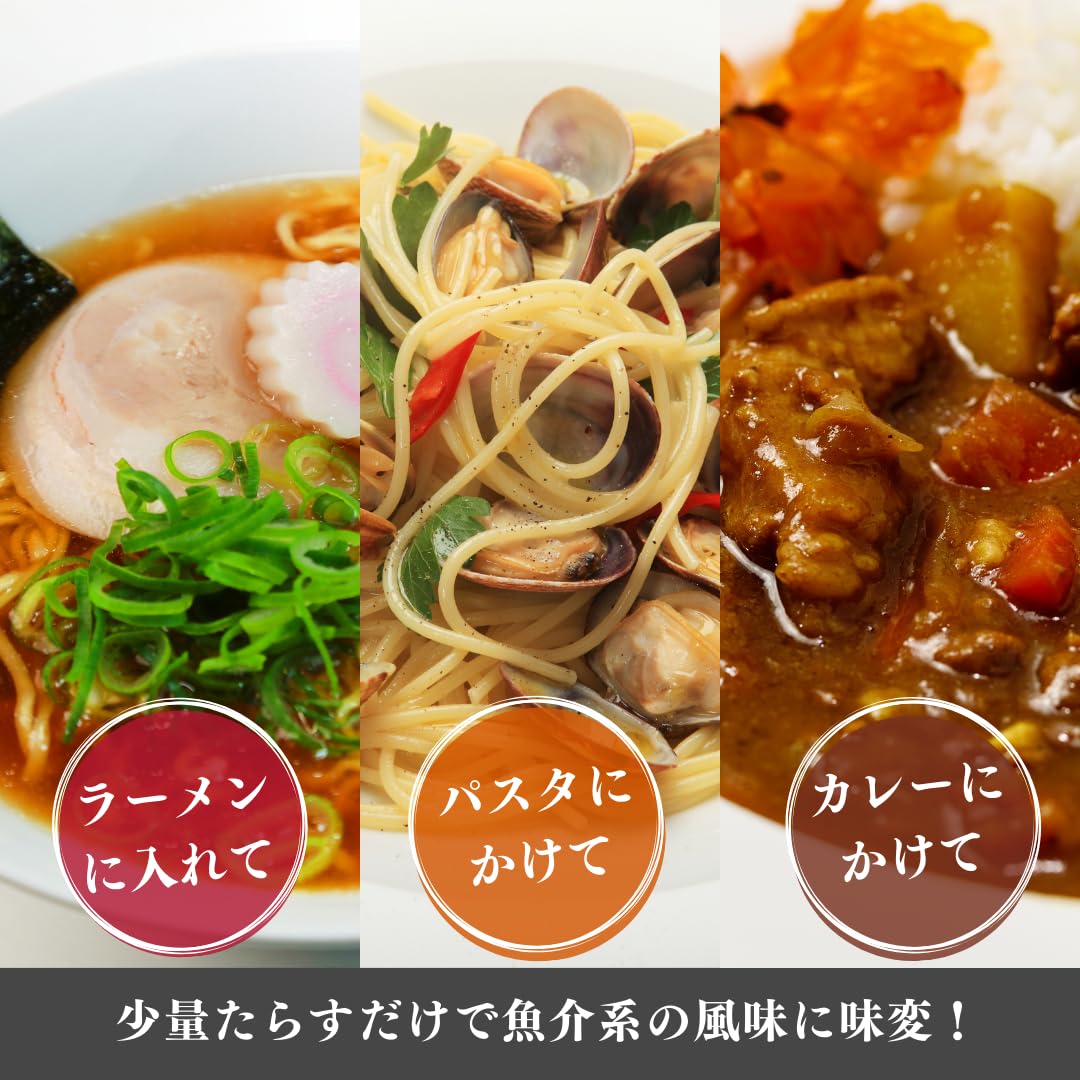 おだしやさんの鰹オイル 185g 魚介の旨味と香り シーズニングオイル 菜種油
