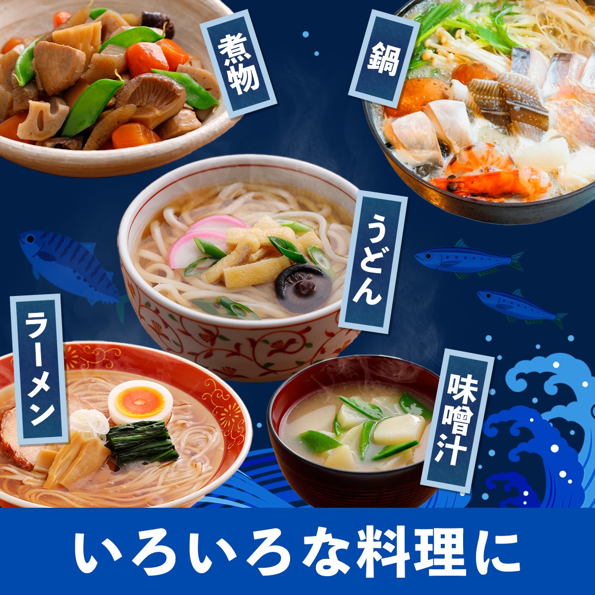 ブレンド削りぶし　宝　1kg