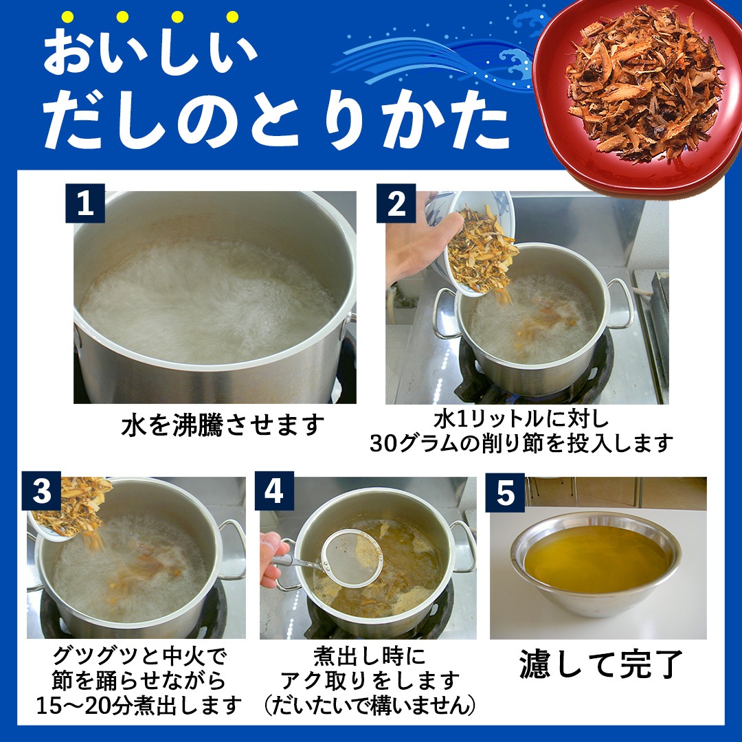 ブレンド削りぶし　つる　1kg
