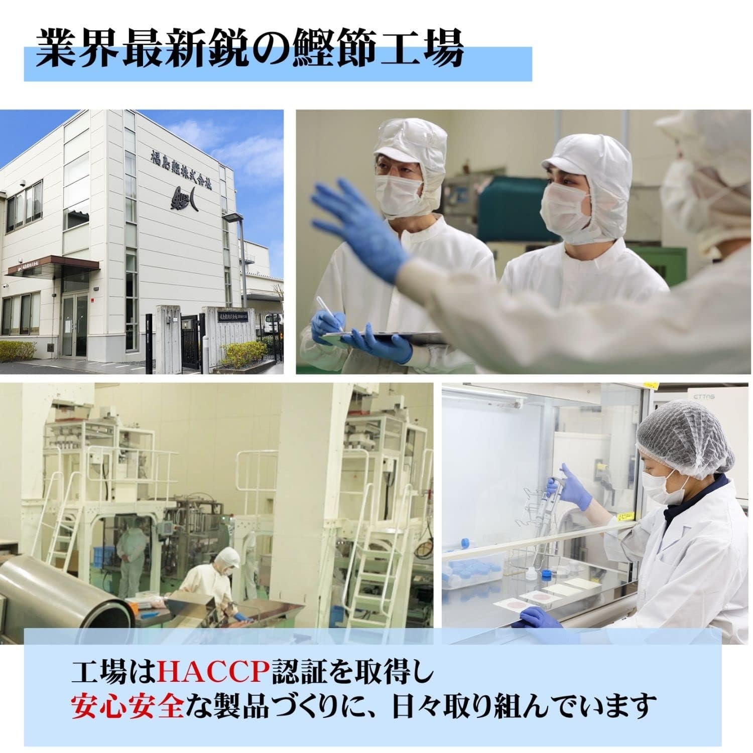 花かつお　千鳥印　100g