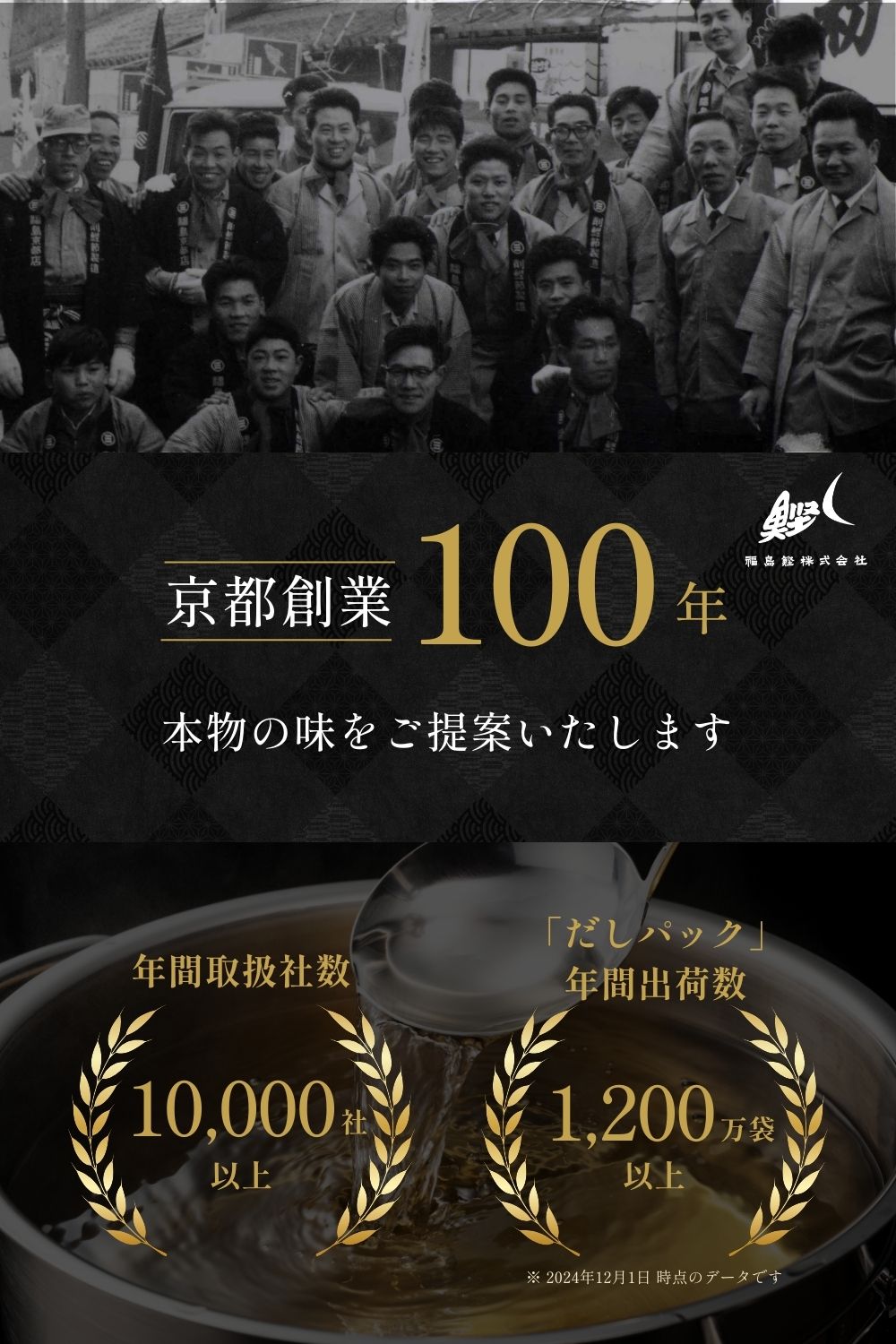 花かつお　千鳥印　100g