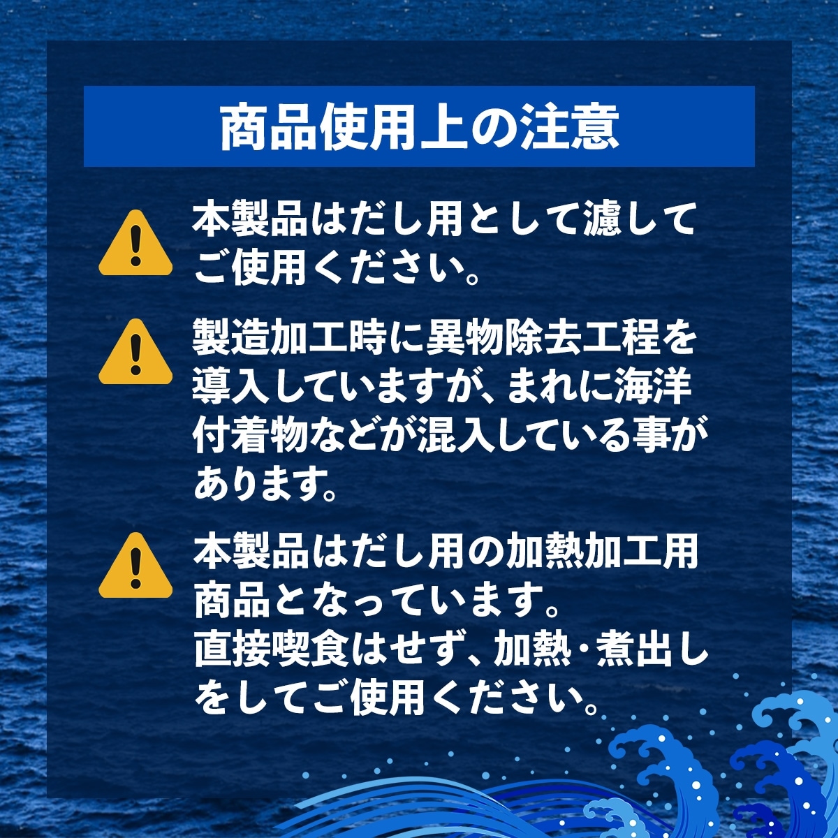 別さば削り　1kg