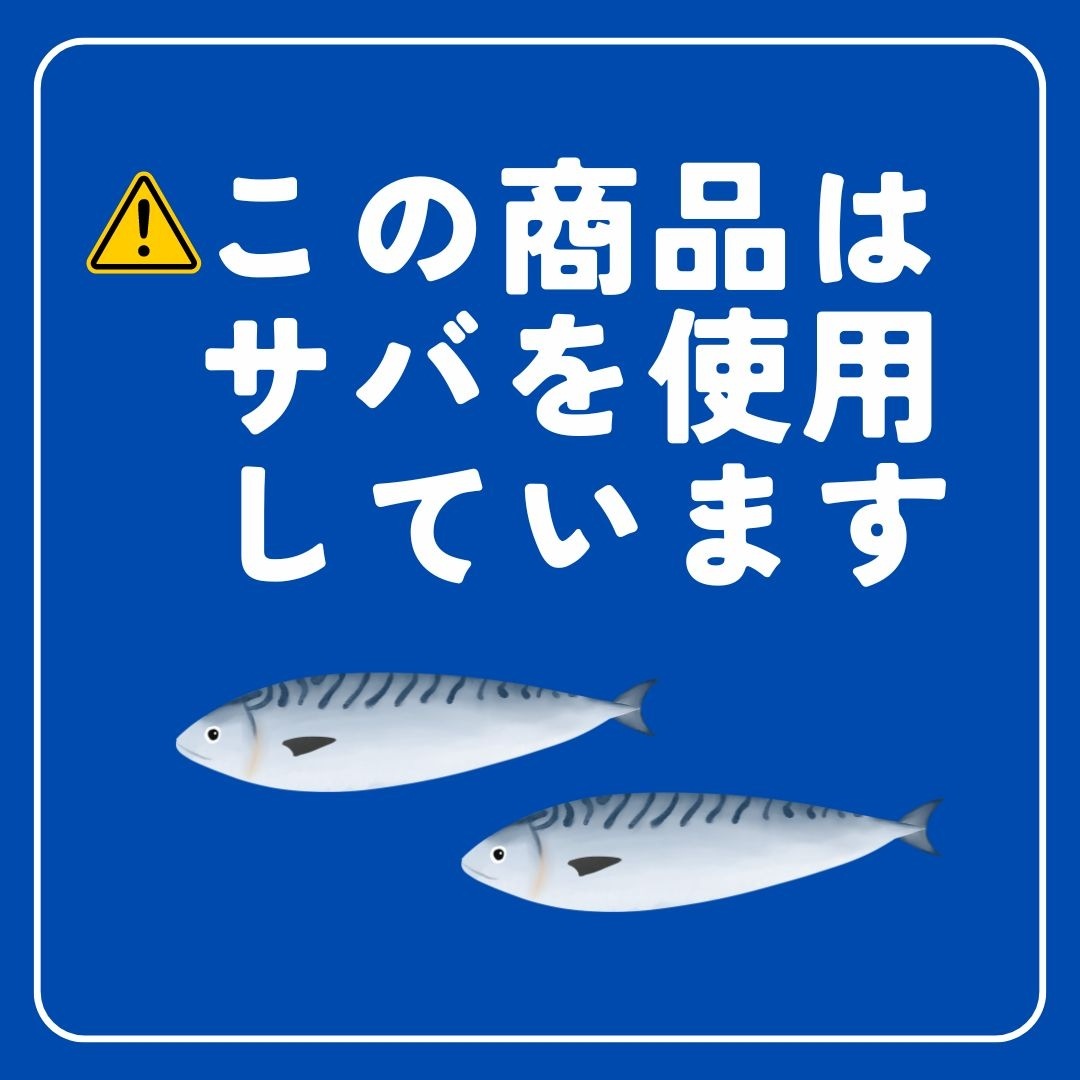 別さば削り　1kg