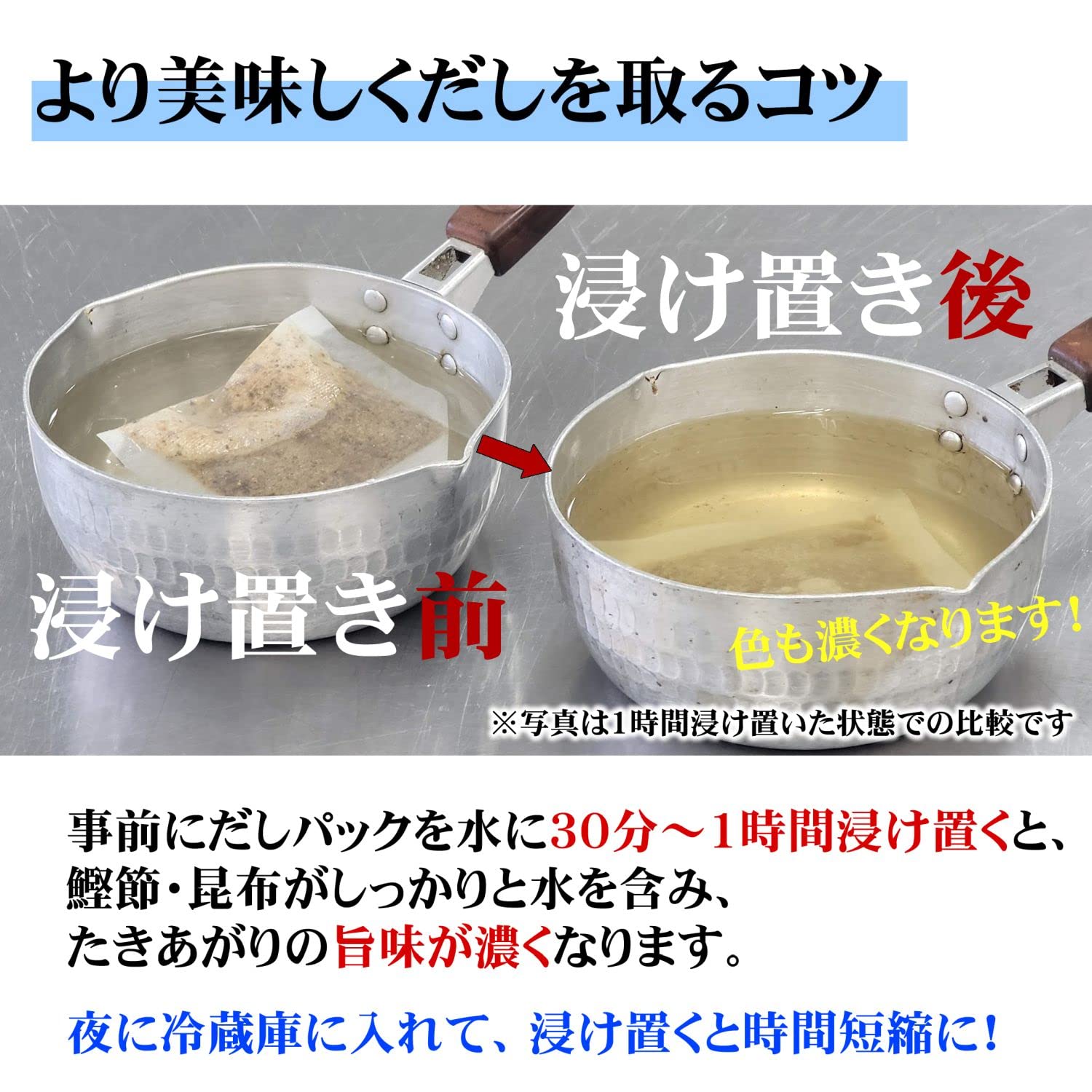 京香る割烹旨味だし　１０ｇ×２０