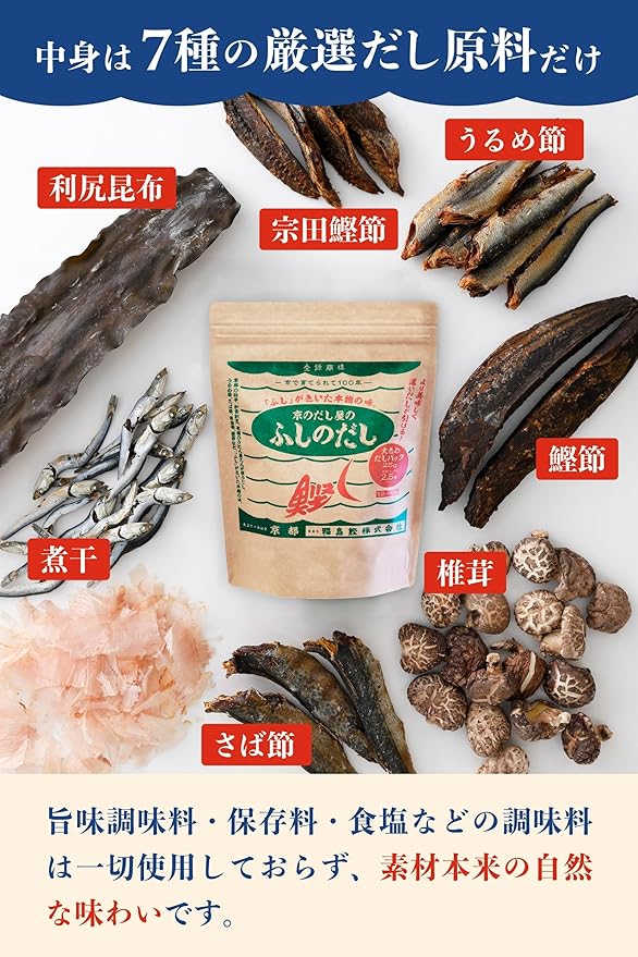 ふしのだし(大)25g×12パック【福島鰹オリジナルだしパック】