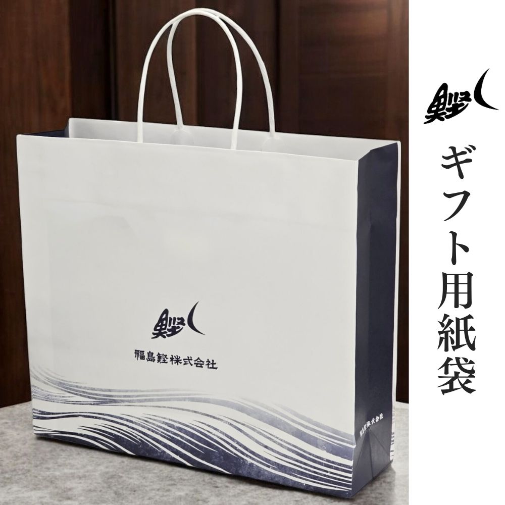 ギフト用紙袋(大)