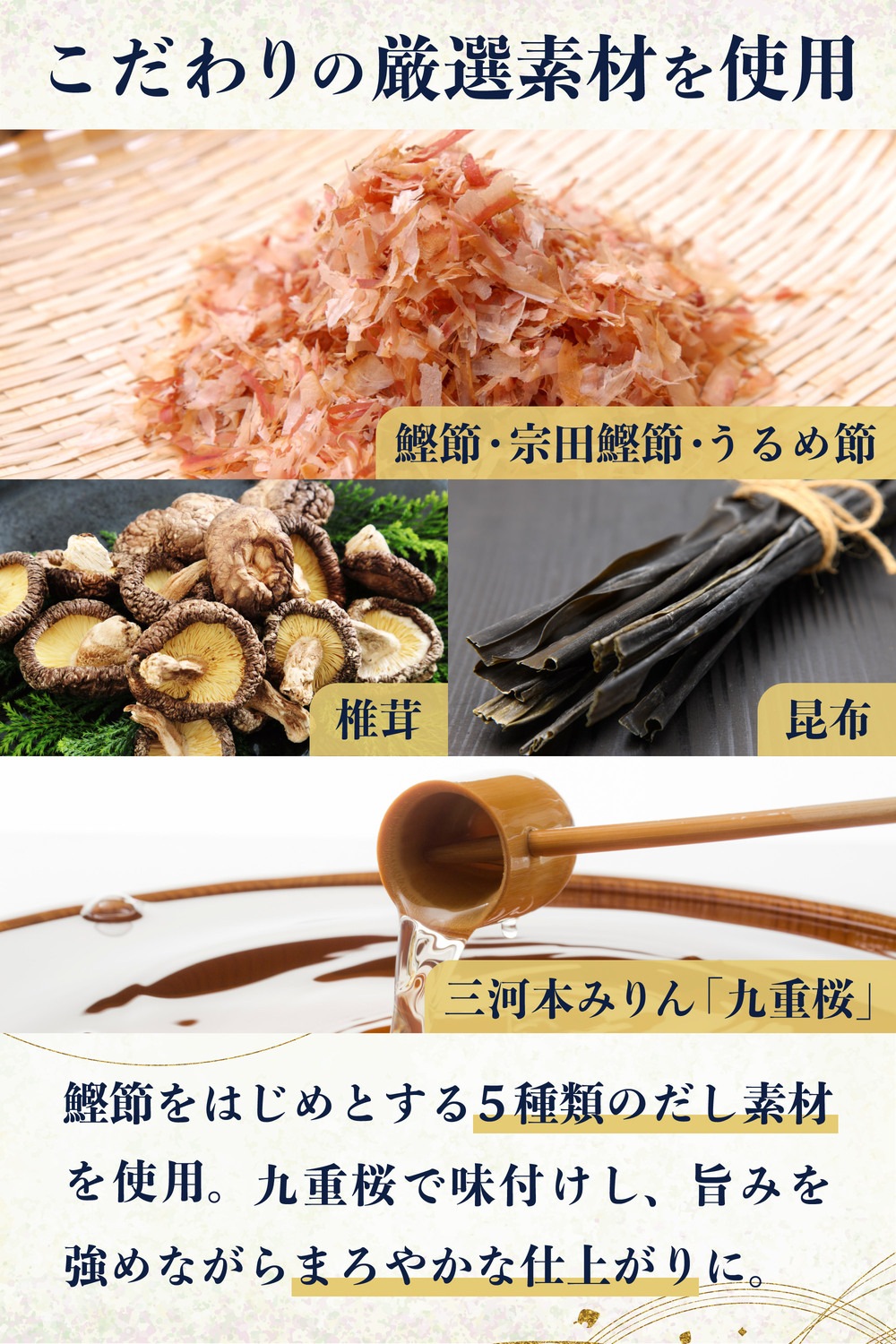 【定期】京都老舗だし屋の味わいつゆ 1.8L (うま味調味料、保存料不使用)
