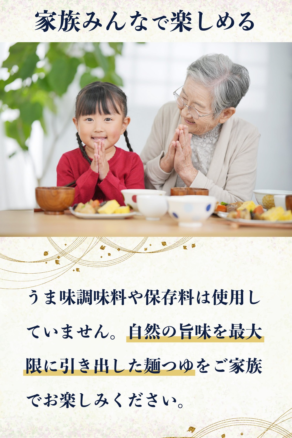 【定期】京都老舗だし屋の味わいつゆ 1.8L (うま味調味料、保存料不使用)