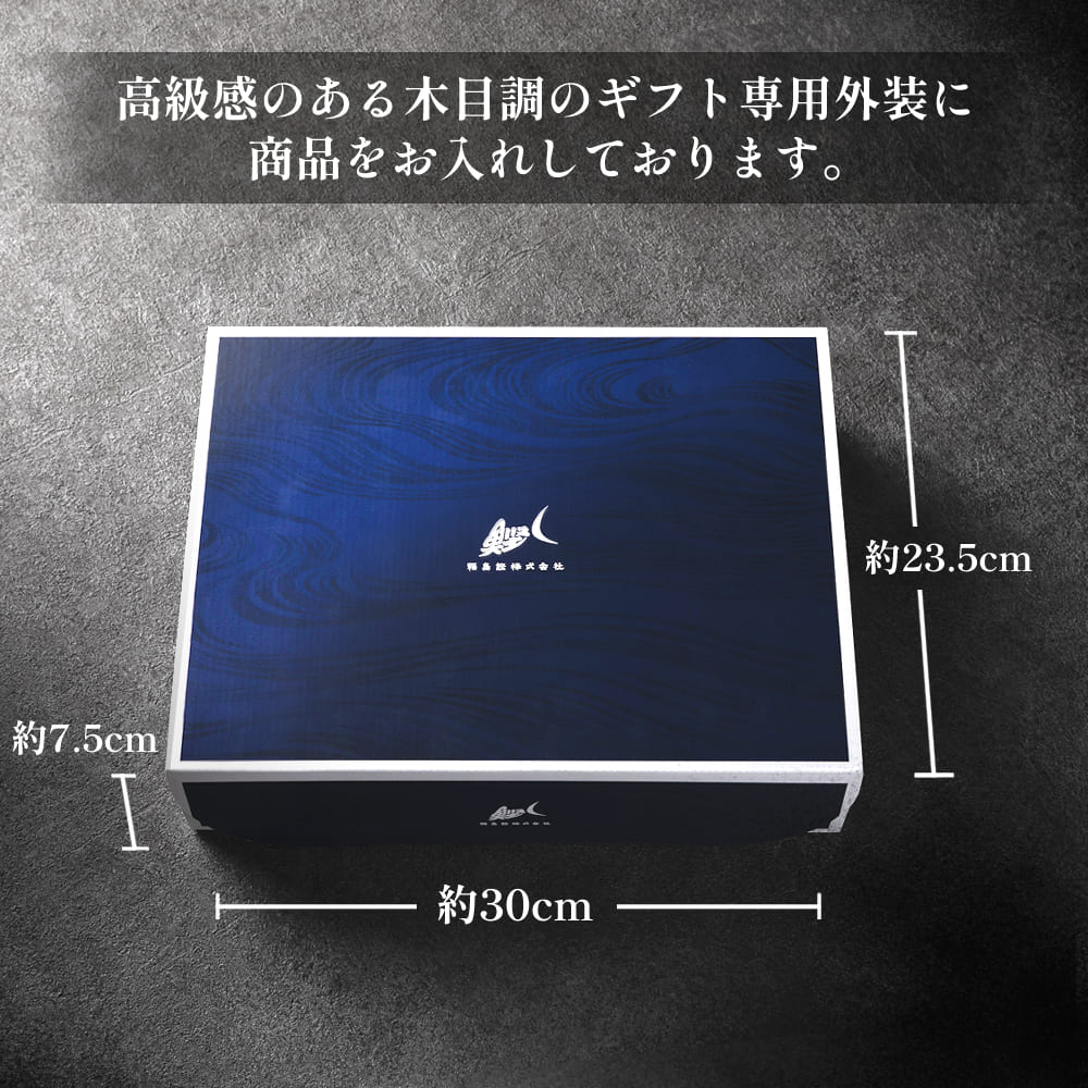 福島鰹ギフトふしのだしセット(ふしのだし2袋)