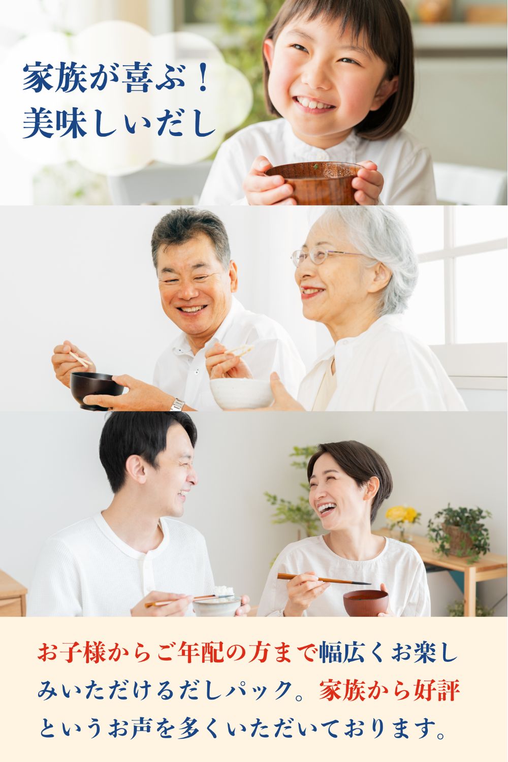 福島鰹ギフトふしのだしセット(ふしのだし2袋)