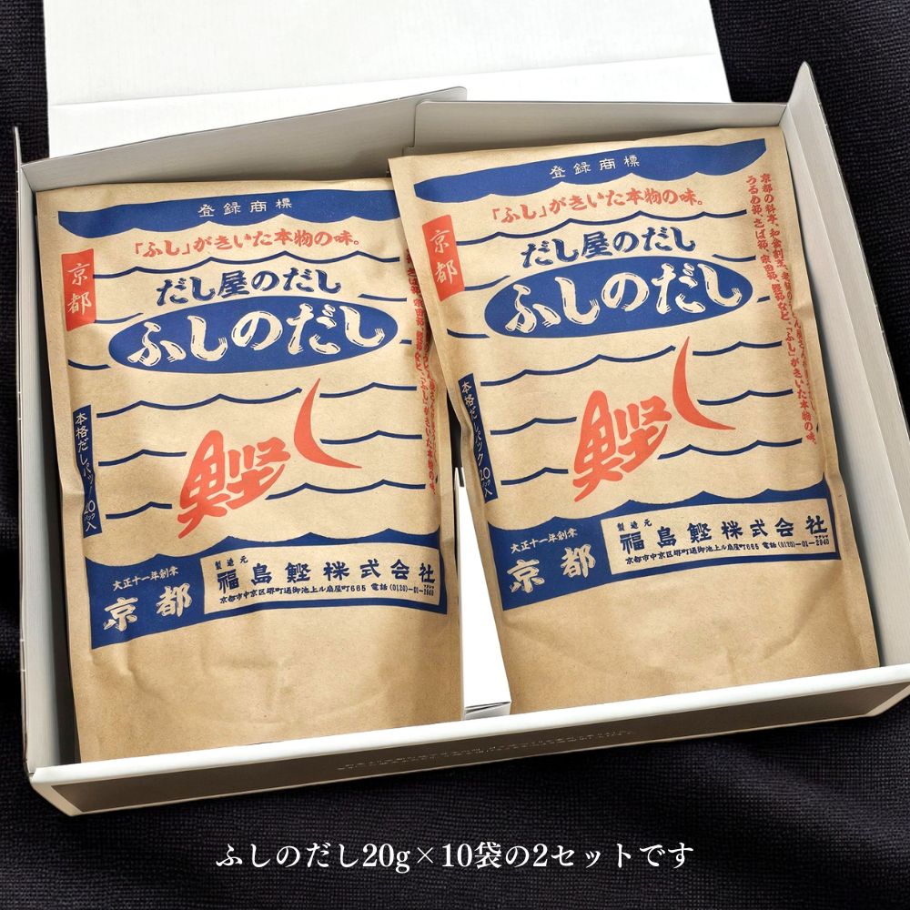 福島鰹ギフトふしのだしセット(ふしのだし2袋)