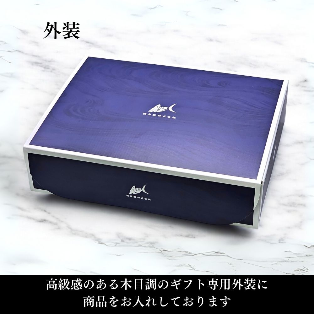 福島鰹ギフトふしのだしセット(ふしのだし2袋)