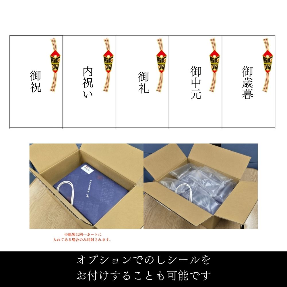 福島鰹ギフトふしのだしセット(ふしのだし2袋)