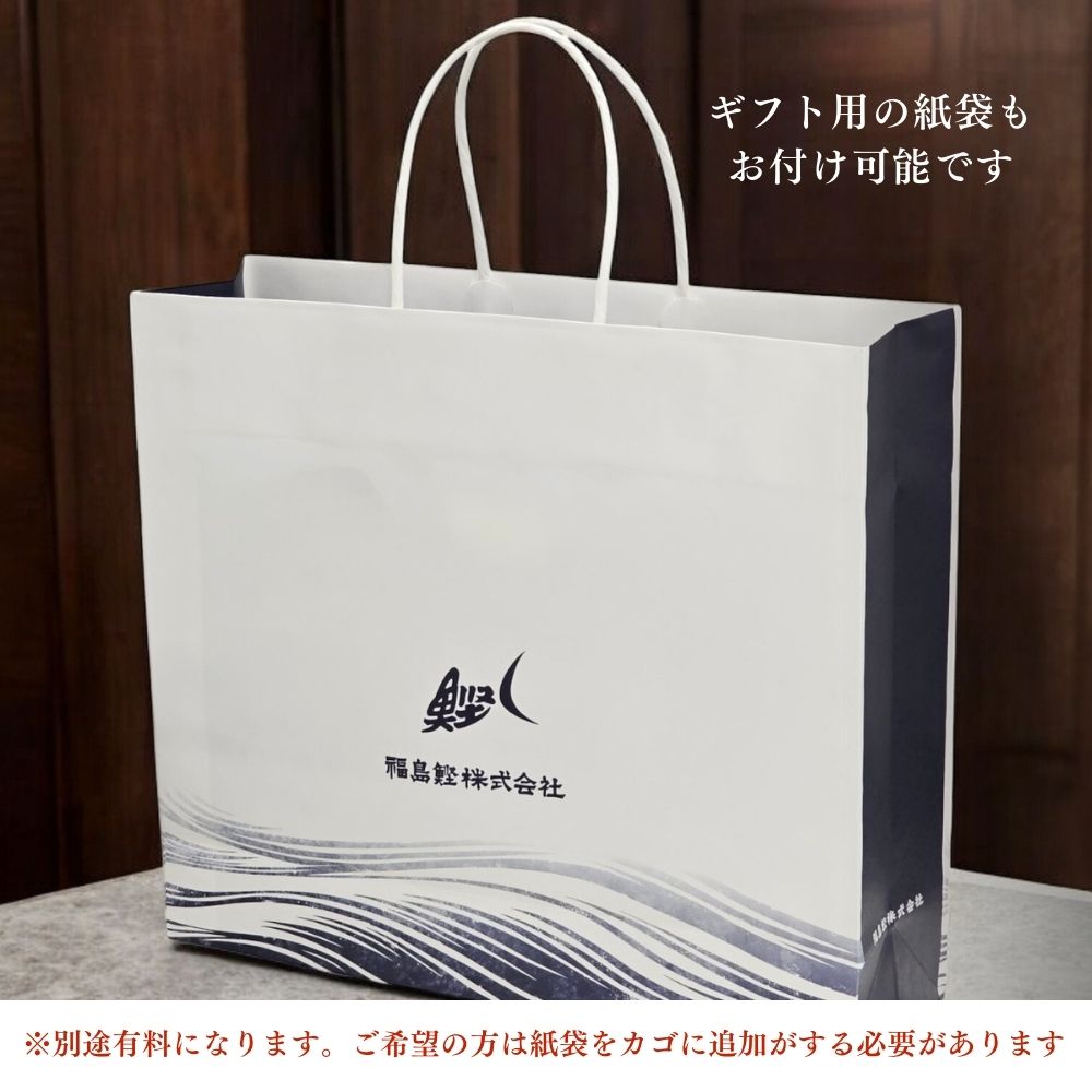 福島鰹ギフトふしのだしセット(ふしのだし2袋)