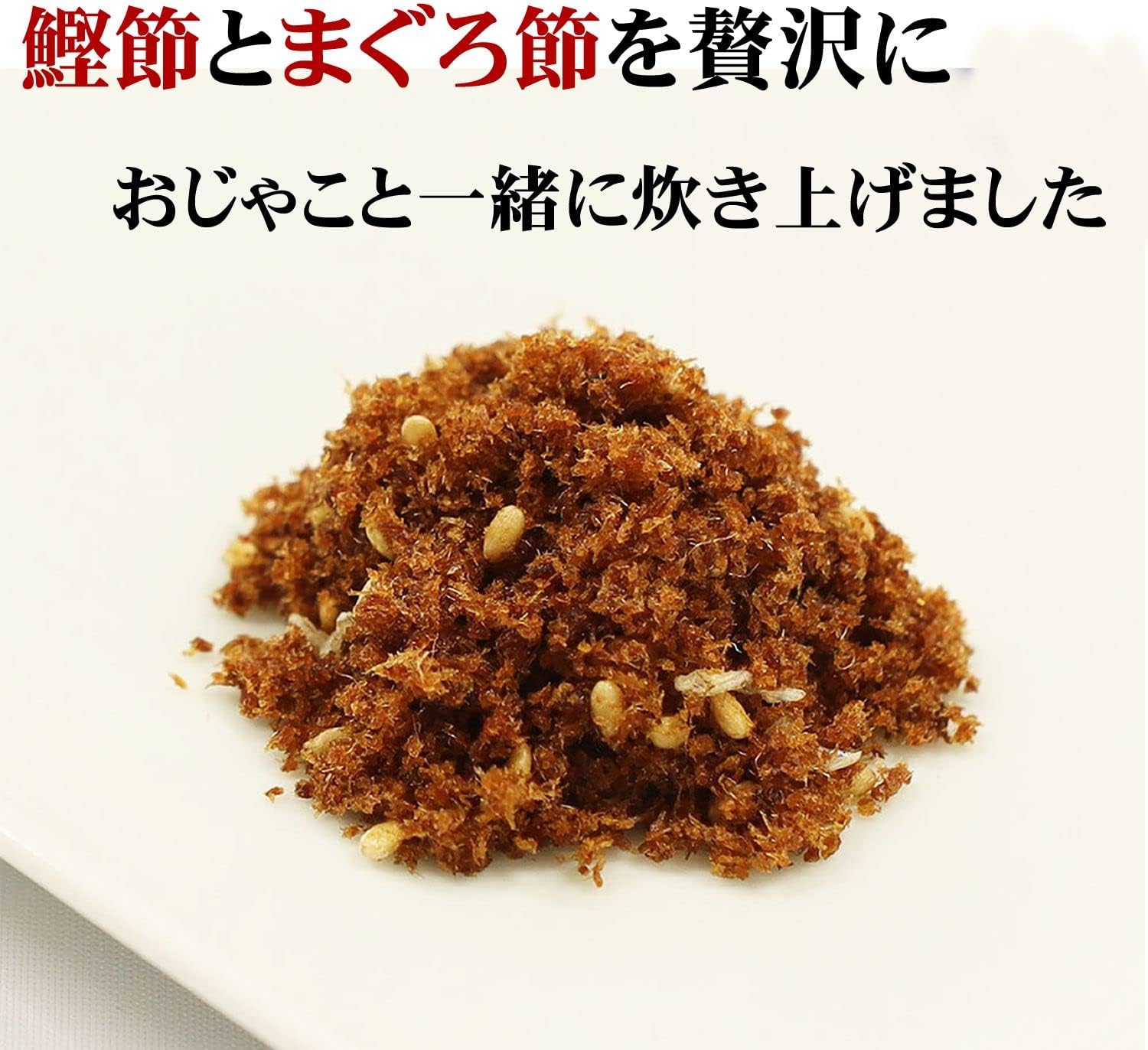 かつおしぐれ 175g (ふりかけ おにぎり おかか かつお じゃこ ) 