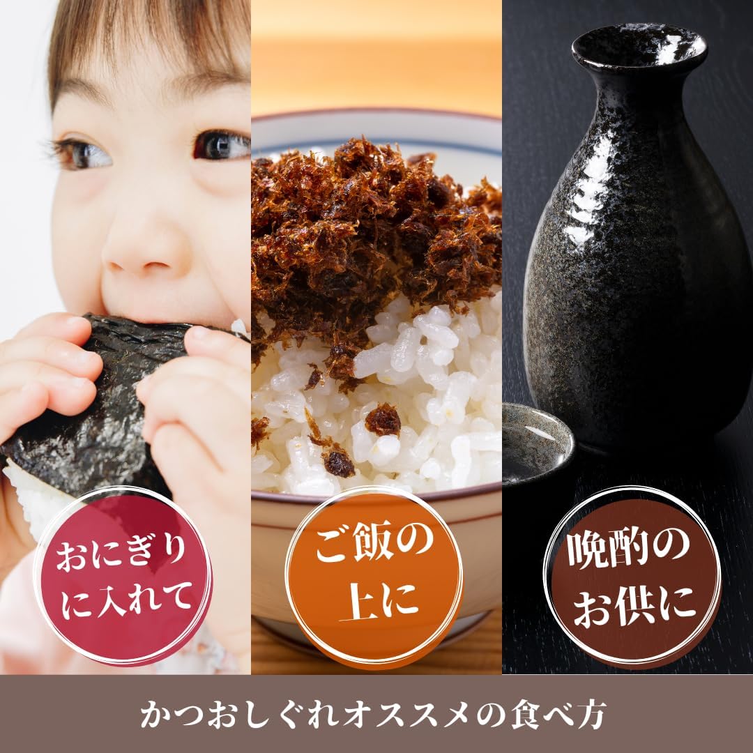 かつおしぐれ 175g (ふりかけ おにぎり おかか かつお じゃこ ) 