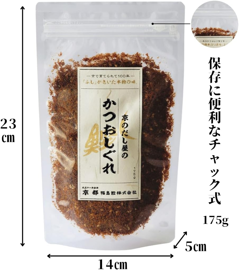 かつおしぐれ 175g (ふりかけ おにぎり おかか かつお じゃこ ) 