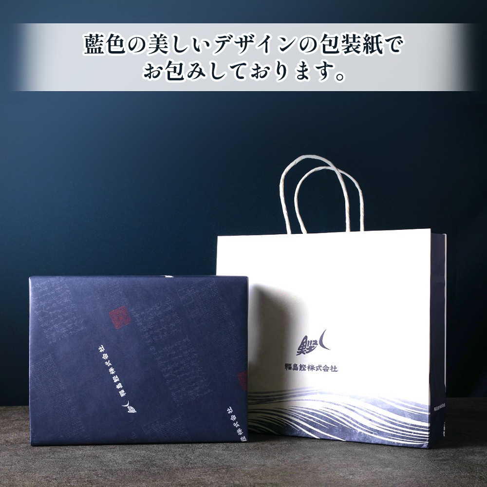 【福島鰹ギフト】味わいつゆ・ふしのだしギフトセット