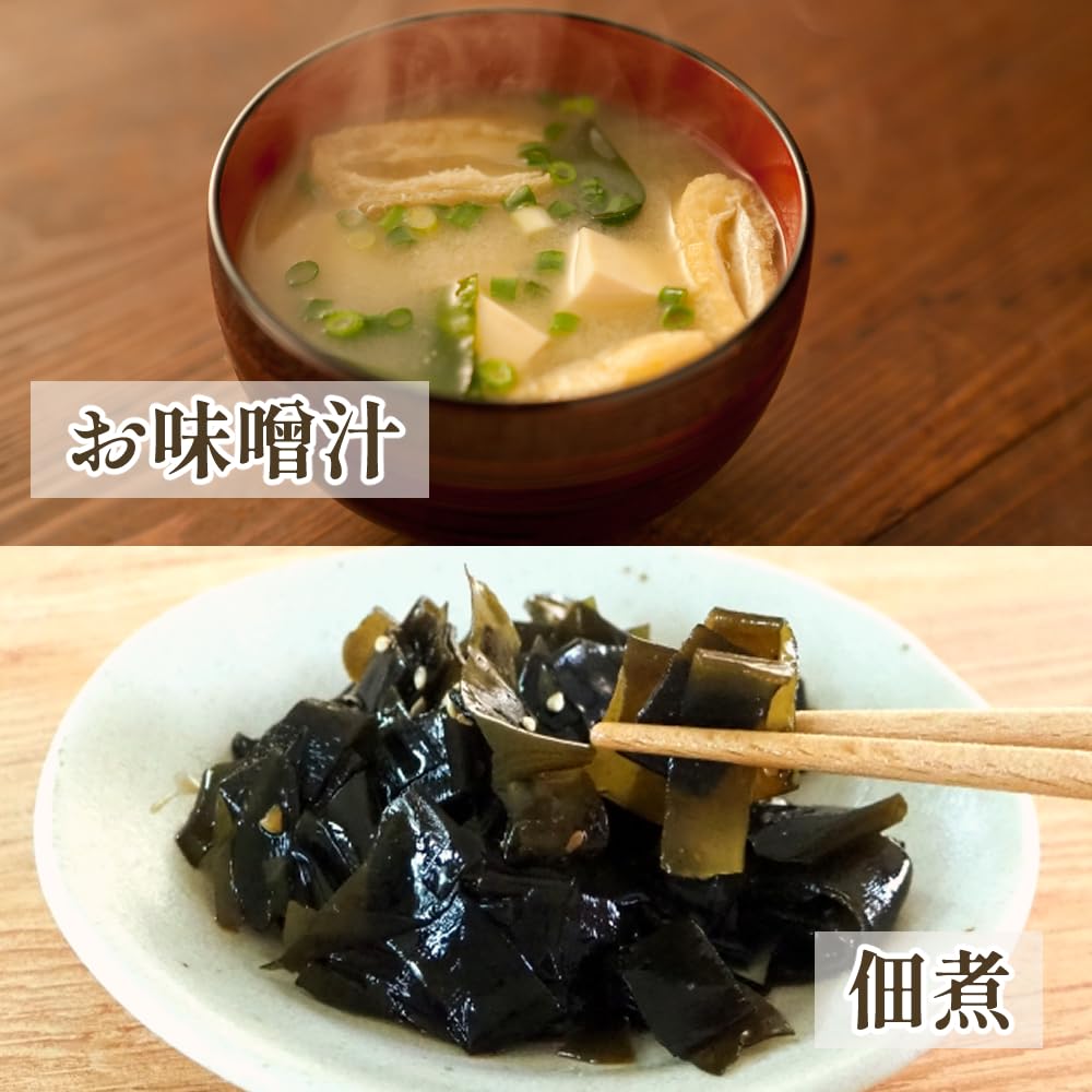 熟成 天然 利尻昆布 一寸切 (3cmカット) 500g 