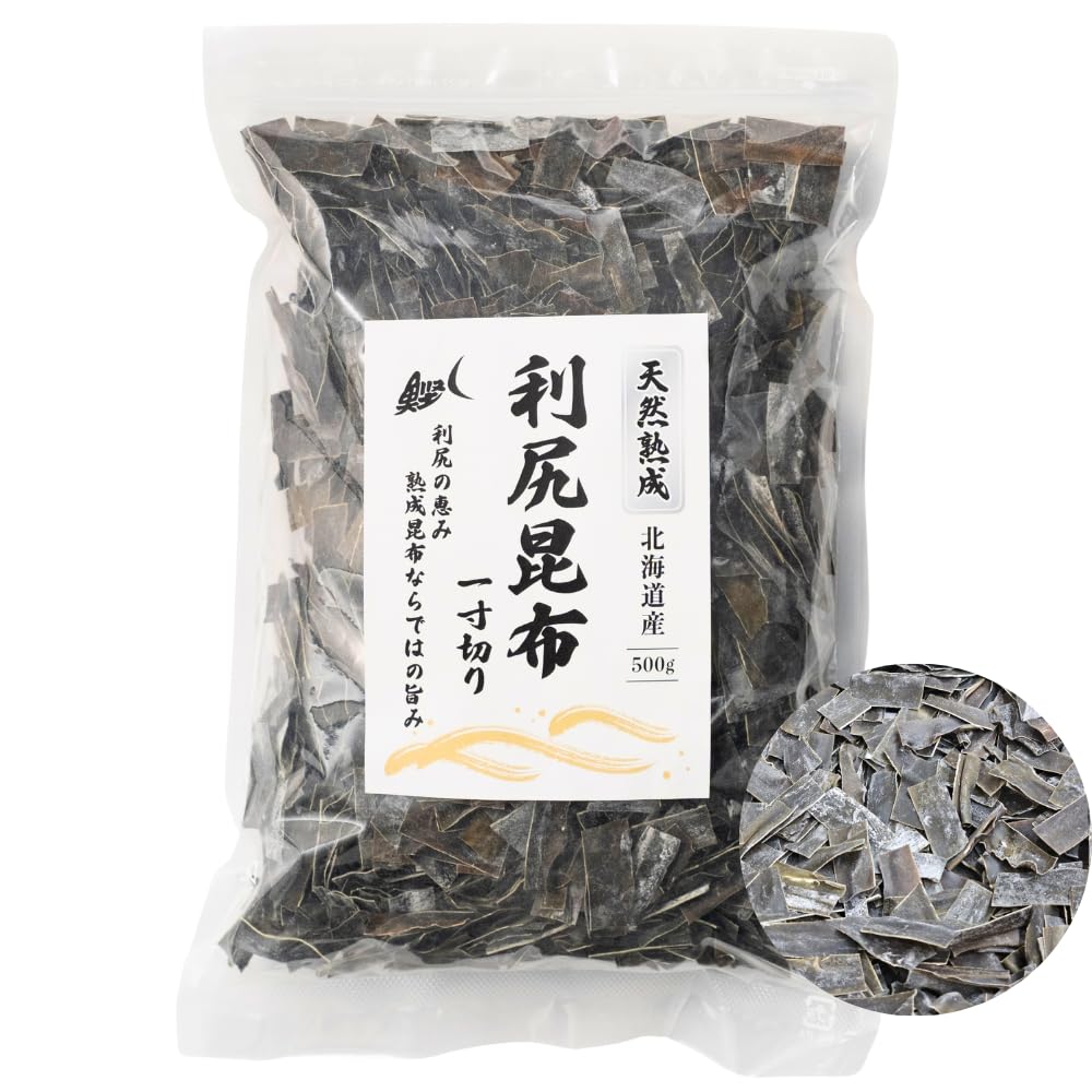 熟成 天然 利尻昆布 一寸切 (3cmカット) 500g | 昆布 | だしナビ【福島