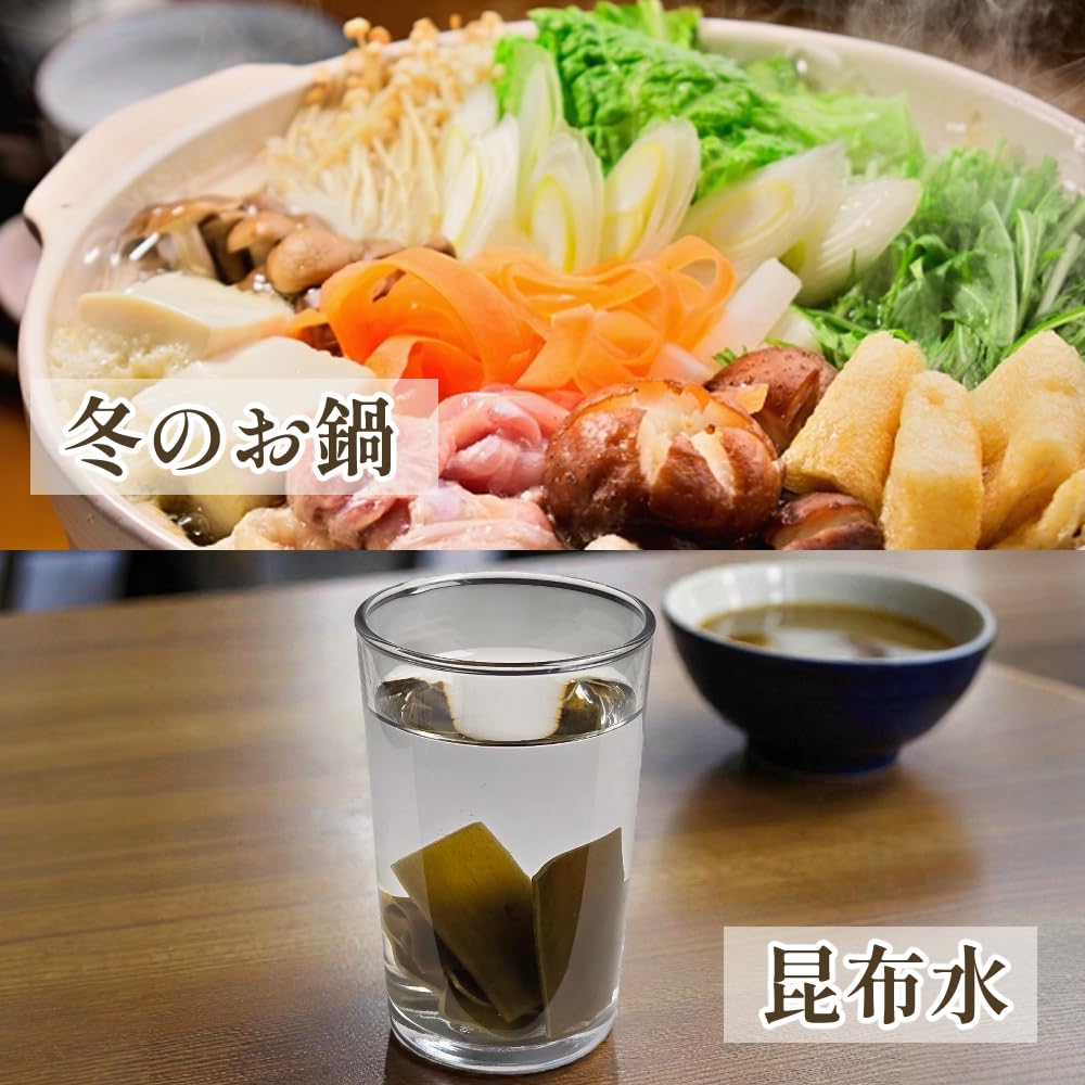 熟成 天然 利尻昆布 一寸切 (3cmカット) 500g 