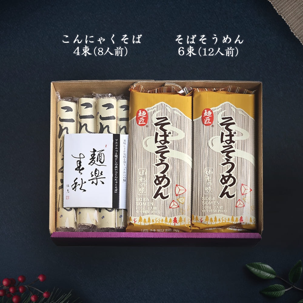 だし香る山形そば(単品)
