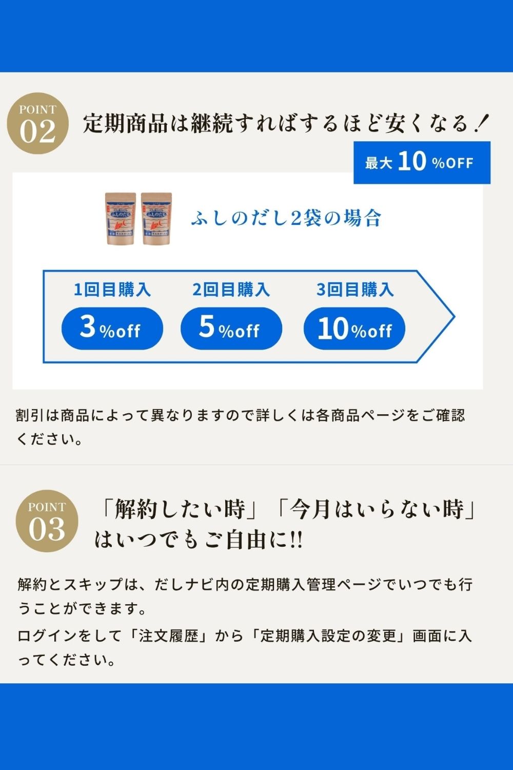 【定期】ふしのだし10g×20パック2個セット【福島鰹オリジナルだしパック】(イソベ様)