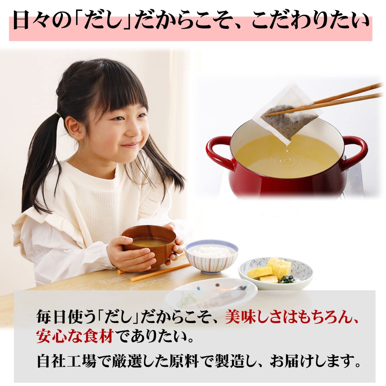 【定期】ふしのだし10g×20パック2個セット【福島鰹オリジナルだしパック】(イソベ様)