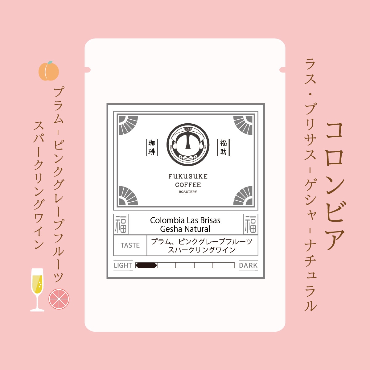 Colombia Las Brisas Gesha Natural