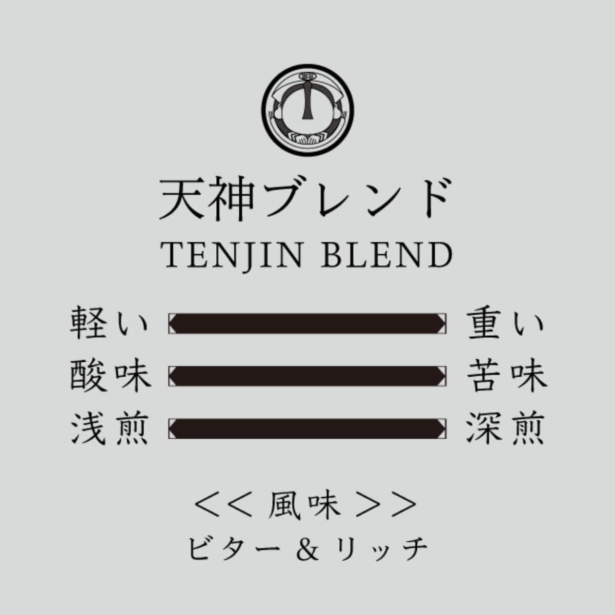 TENJIN BLEND