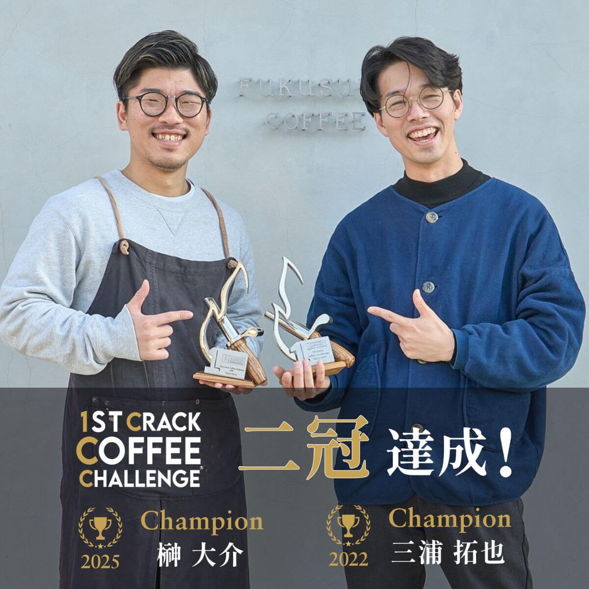 TENJIN BLEND