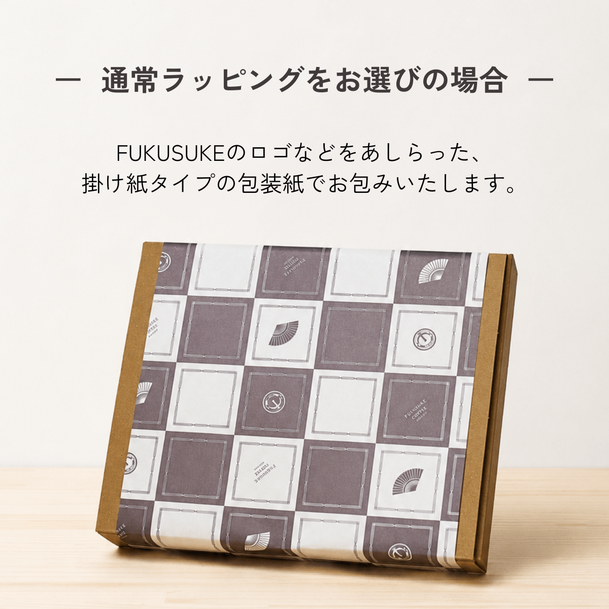 ブレンドコーヒー豆ギフト 100g×3種