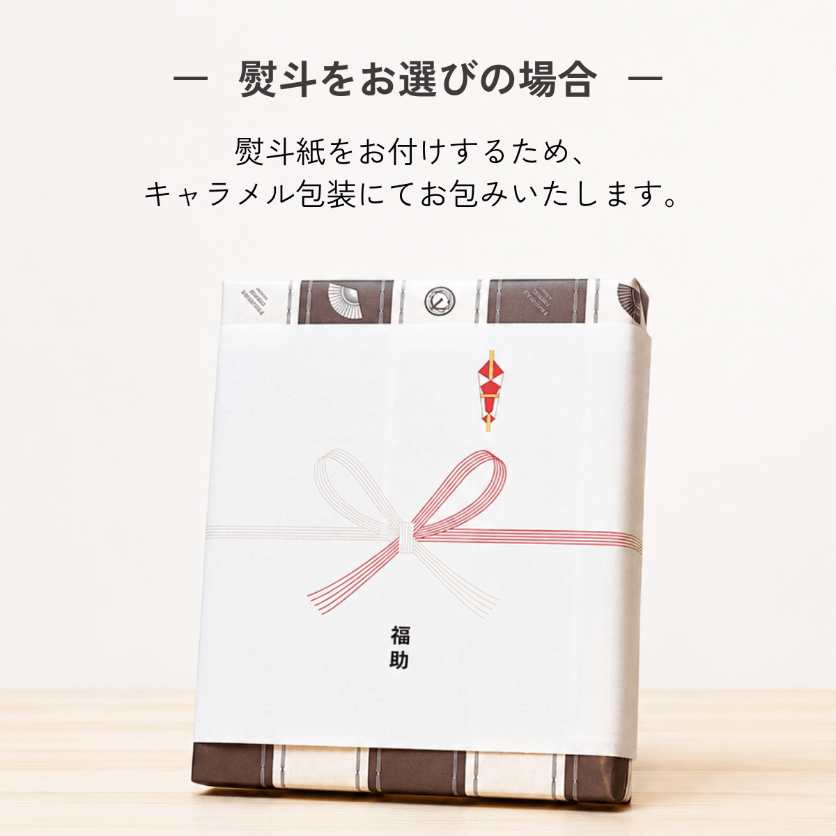 ブレンドコーヒー豆ギフト 100g×3種