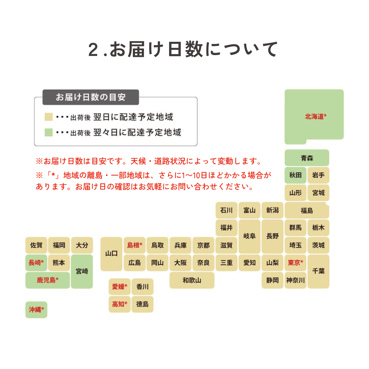 白黒ドリップバッグギフト 10袋