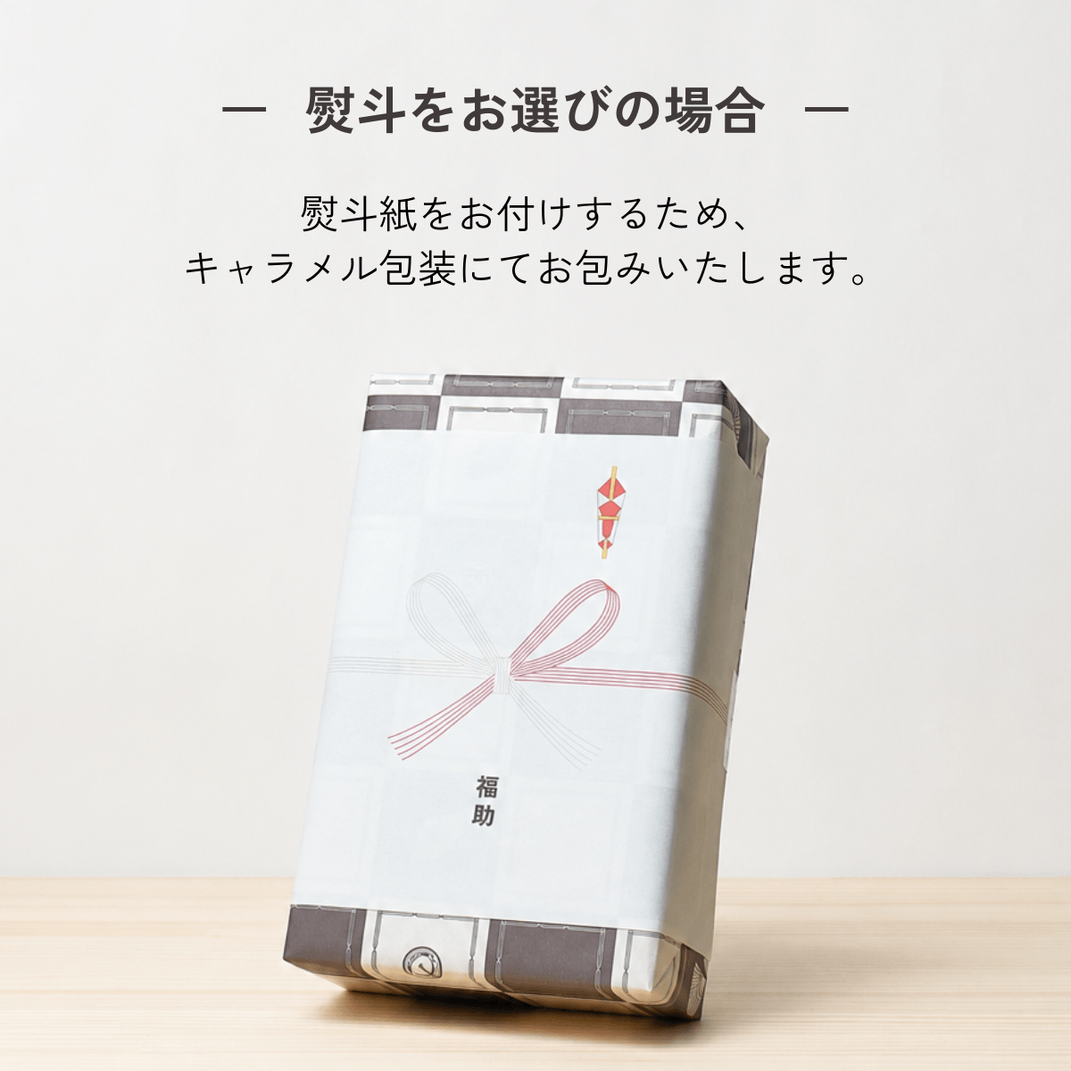 白黒ドリップバッグギフト 10袋