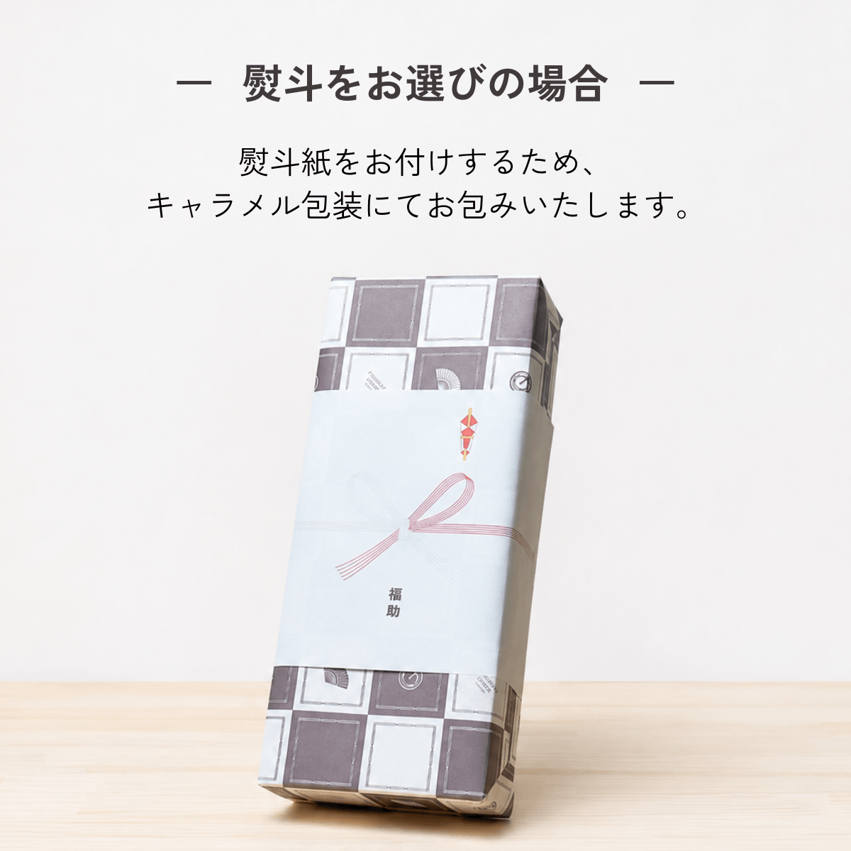 ドリップバッグギフト 15袋