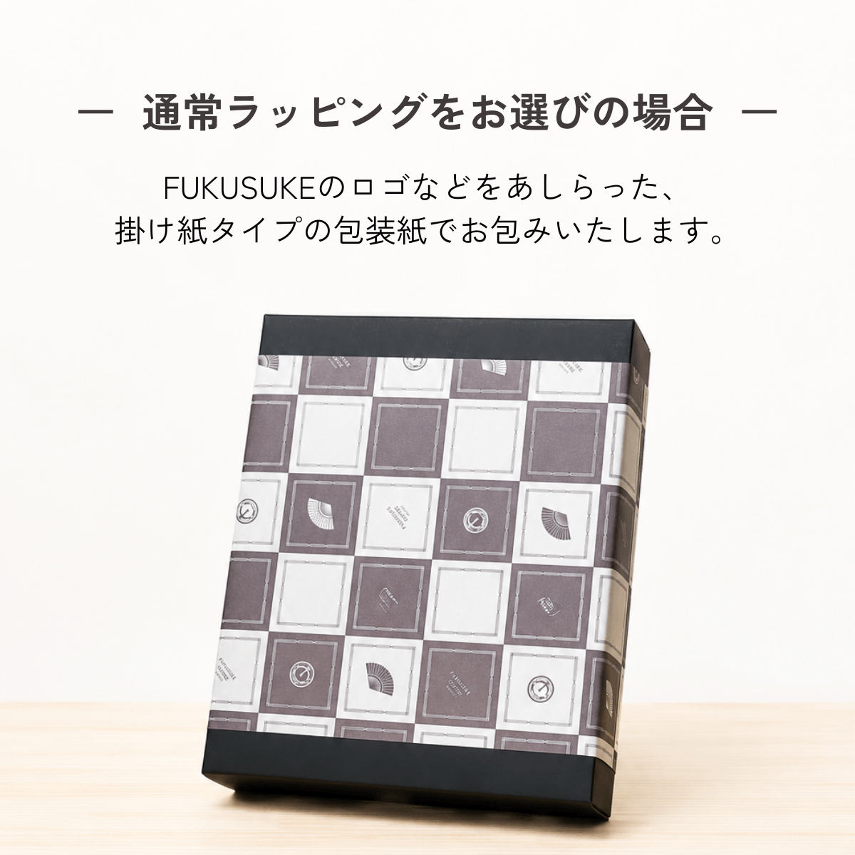 ドリップバッグギフト 20袋