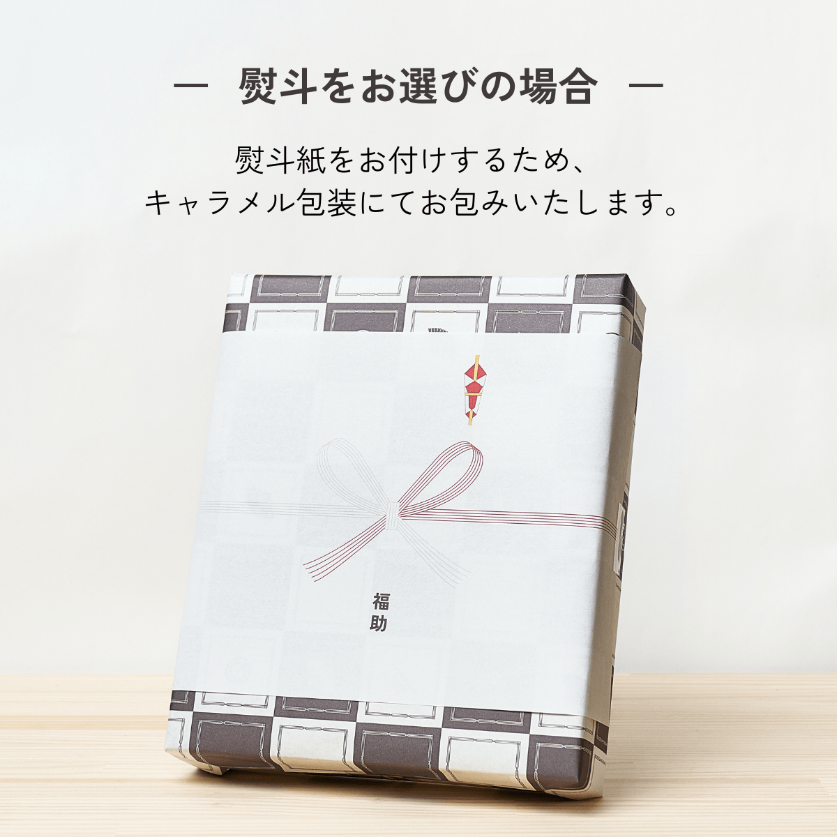 ドリップバッグギフト 20袋