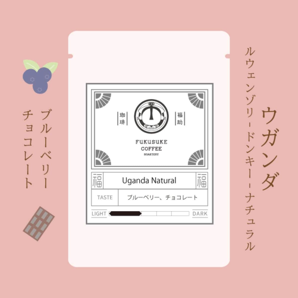 Uganda Rwenzori Donkey Natural 150g