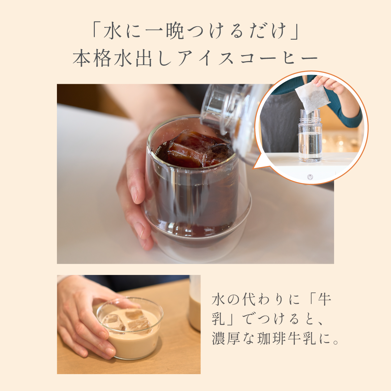 ドリップバッグ&水出し福袋 25袋入り