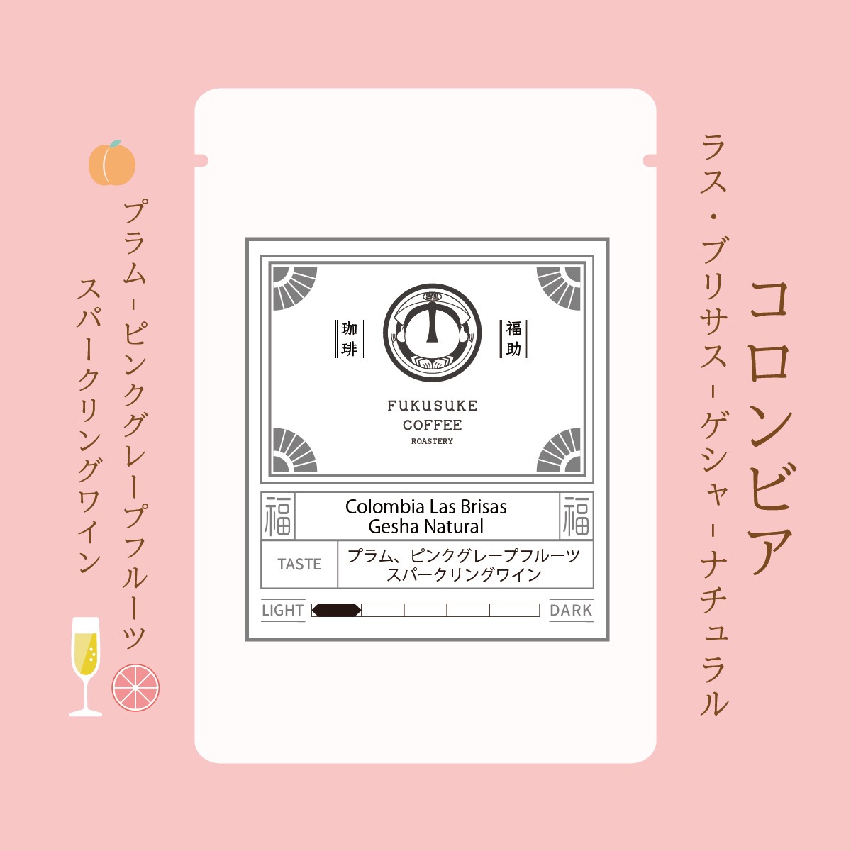 Colombia Las Brisas Gesha Natural