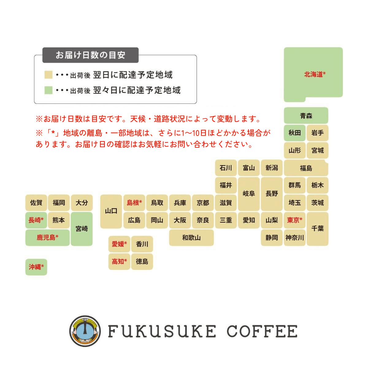 水出し珈琲パック 35pcs