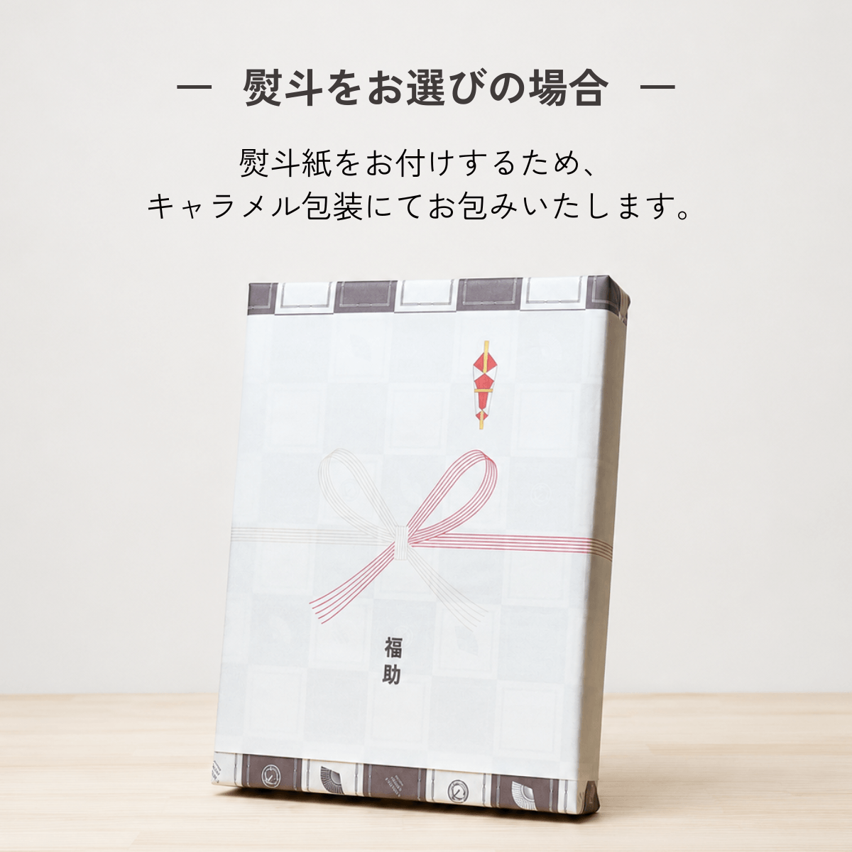 水出し珈琲パックギフト 24袋