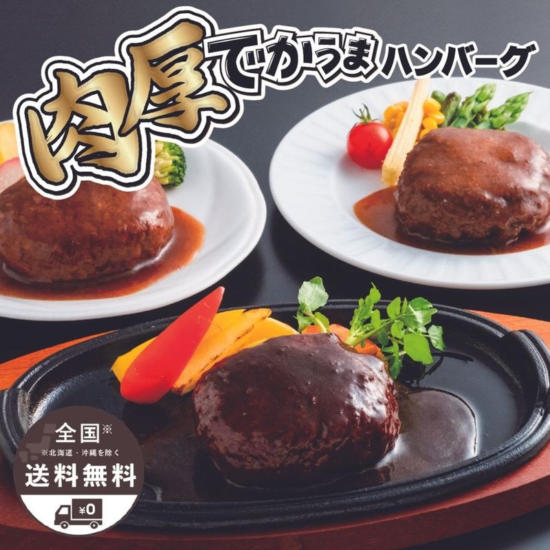 �����Ǥ����ޥϥ�С���3�糧�å�